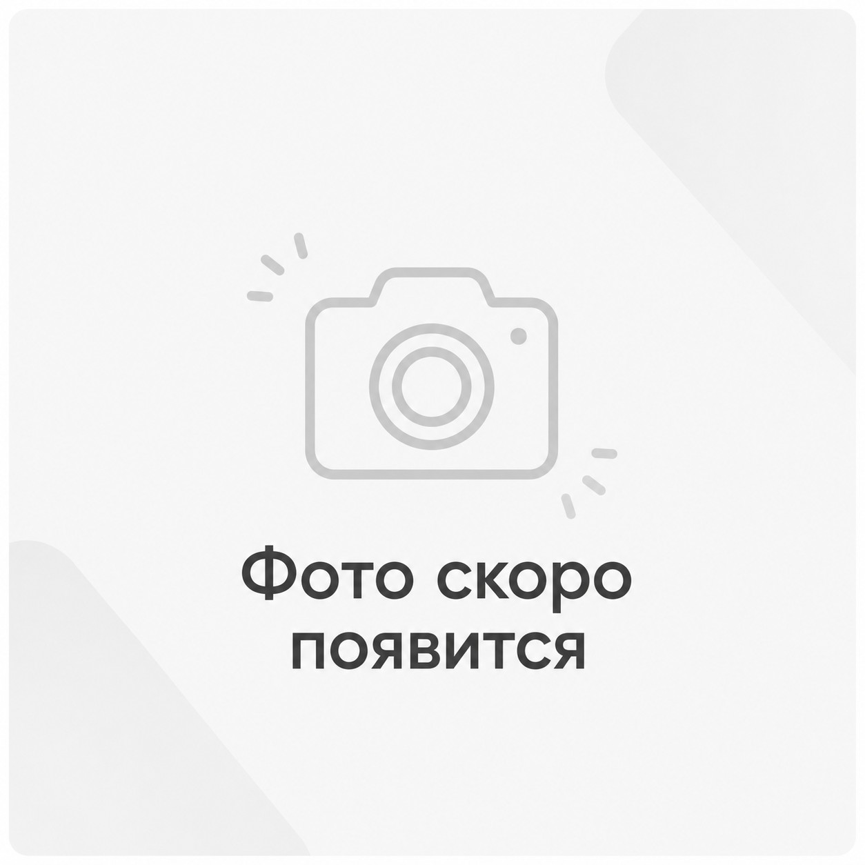 Стабилизатор РСН-3000 ЭНЕРГИЯ навесной Voltron