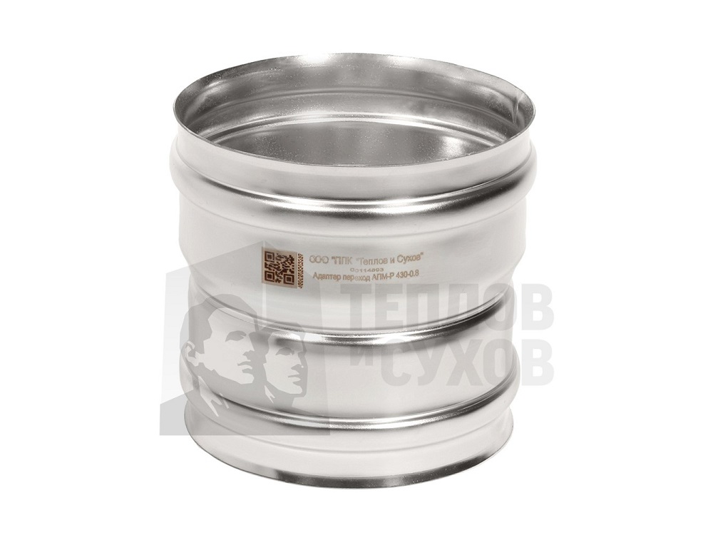 Адаптер котла Теплов и Сухов Моно М-М 304-0.8 D 130